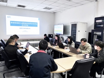 東元電機智能制造再獲國家級認證：無錫基地通過CMMM二級評估，引領電機產(chǎn)業(yè)數(shù)字化轉(zhuǎn)型
