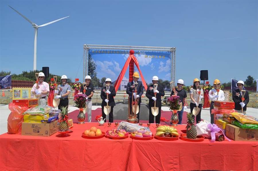 (東元去年拿到開發(fā)商哥本哈根基礎(chǔ)建設(shè)基金(CIP)位于彰濱彰芳及西島風(fēng)場陸域升壓站工程統(tǒng)包桉，23日由東元總經(jīng)理連昭志(右五)與CIP彰芳暨西島離岸風(fēng)場計(jì)畫執(zhí)行長Dennis Sanou(左五)等人，共同主持開工祈福典禮。圖／東元提供)
